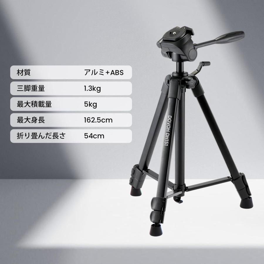 鉛直点レーザー墨出し器 三脚付き 家庭用 ポイントレーザー Class II