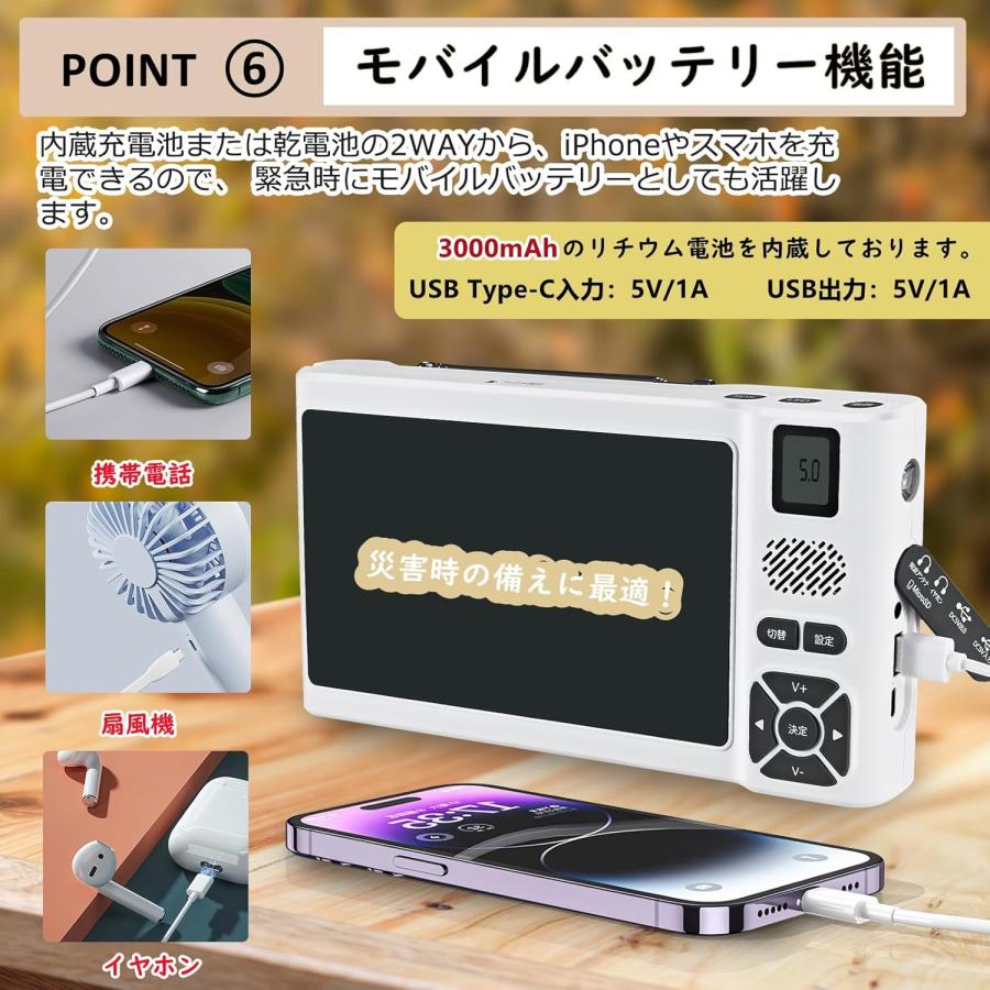 7インチ ワンセグテレビ IPX5防水 ポータブル FM/AM/SW短波ラジオ