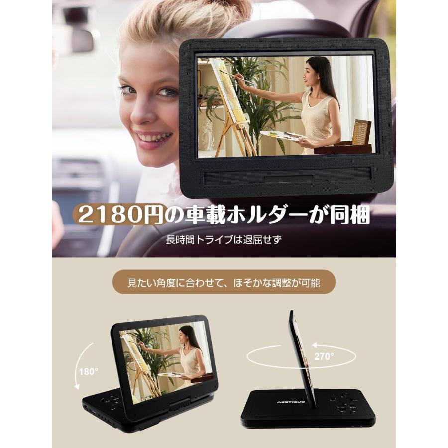 ポータブルDVDプレーヤー gh-pdv10q-bk.jpg モバイルバッテリー充電応対 type-c急速充電 プレーヤー