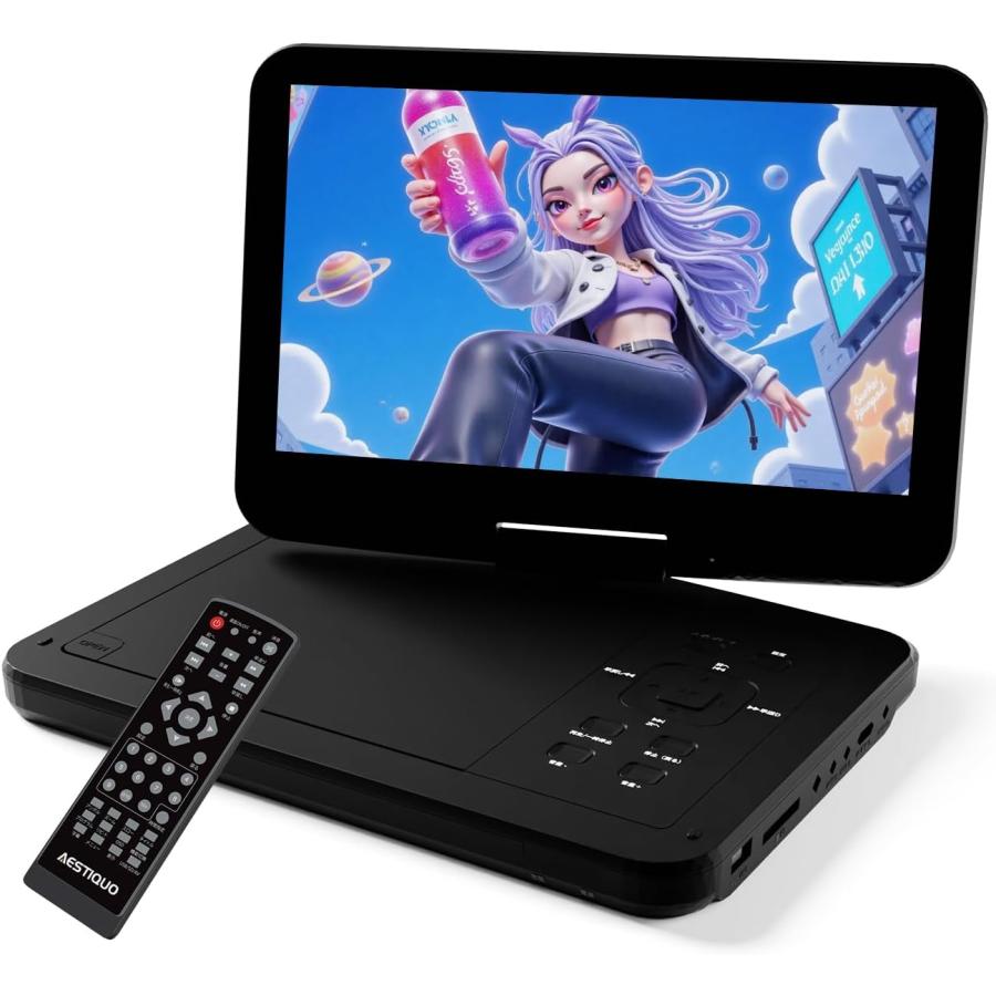 ポータブルDVDプレーヤー type-c急速充電 モバイルバッテリー充電応対