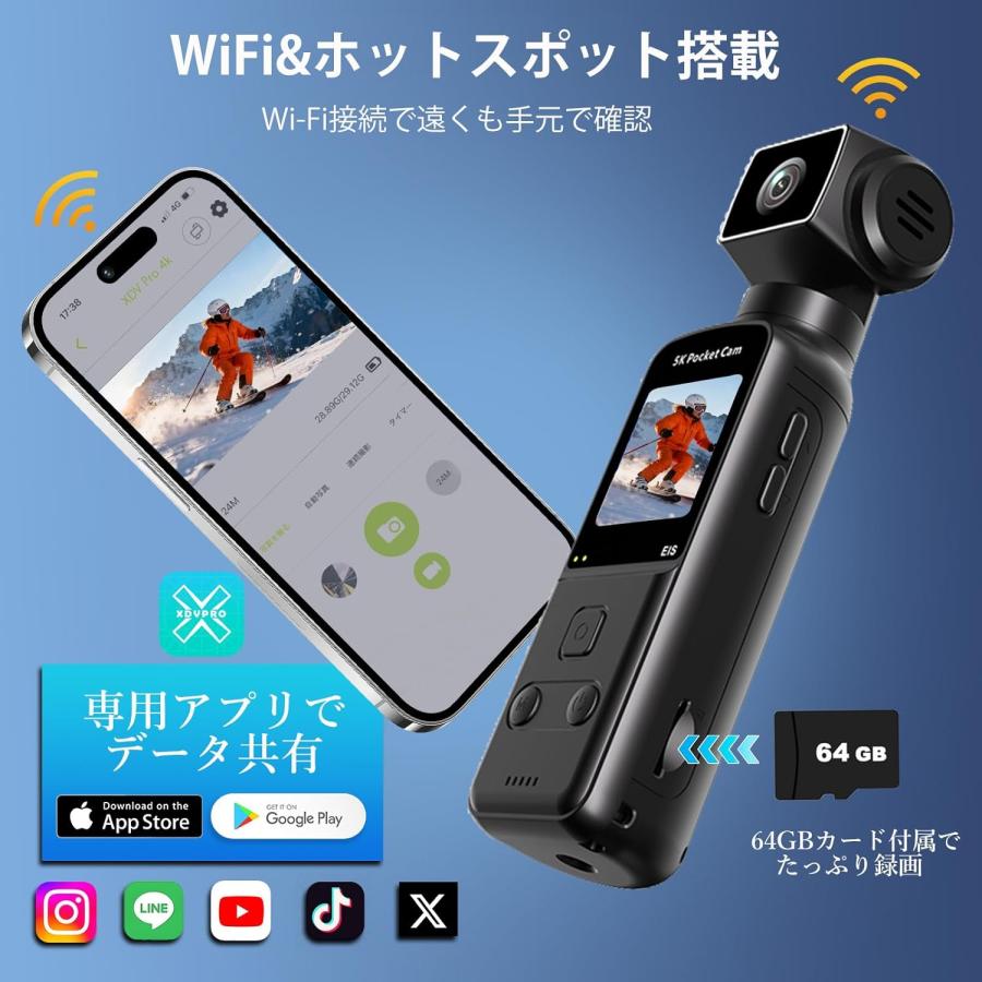 vlogカメラ スマホ対応 アクションカメラ 小型 最進化5K長時間録画