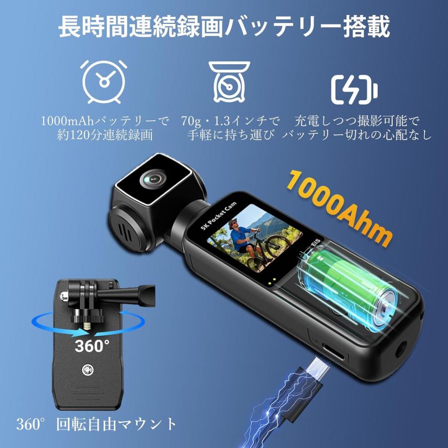 vlogカメラ スマホ対応 アクションカメラ 小型 最進化5K長時間録画