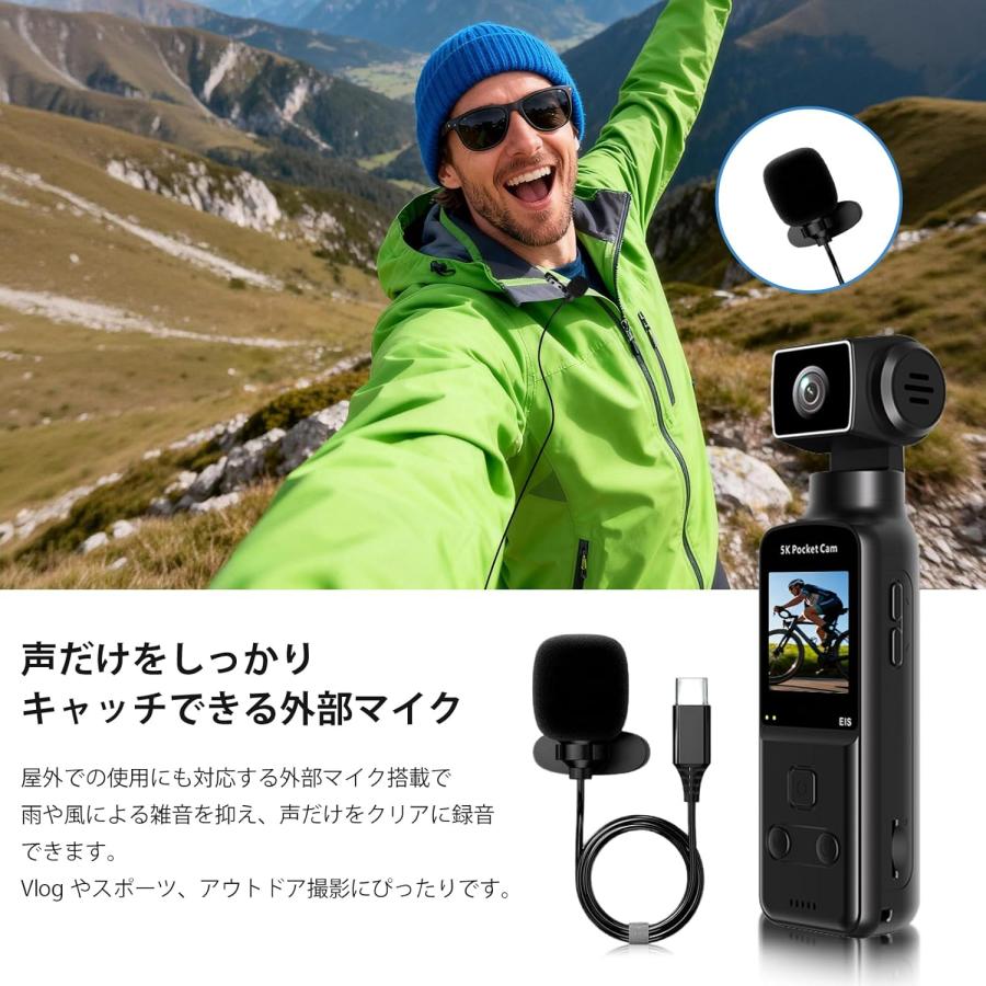 vlogカメラ スマホ対応 アクションカメラ 小型 最進化5K長時間録画
