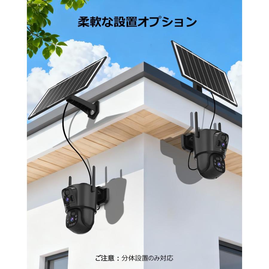 5GWiFi 防犯カメラ 屋外 ソーラー 8W高効率ソーラーパネルと10400mAh大 