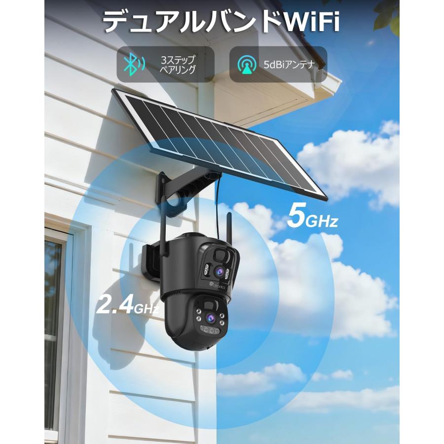 5GWiFi 防犯カメラ 屋外 ソーラー 8W高効率ソーラーパネルと10400mAh大 