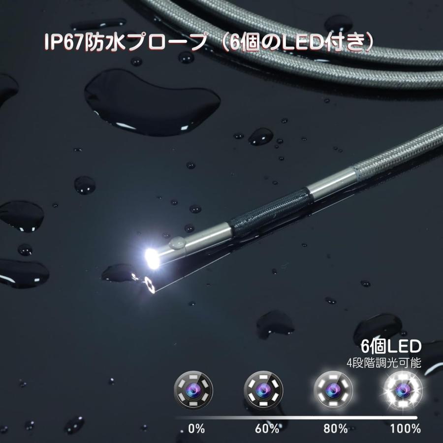 ファイバースコープ 先端可動式 工業用内視鏡カメラ5インチIPSスクリーンモニター搭載 検査カメラ 3.9MM超薄型レンズ IP67防水 配管カメラ 1.5Mケーブルの画像