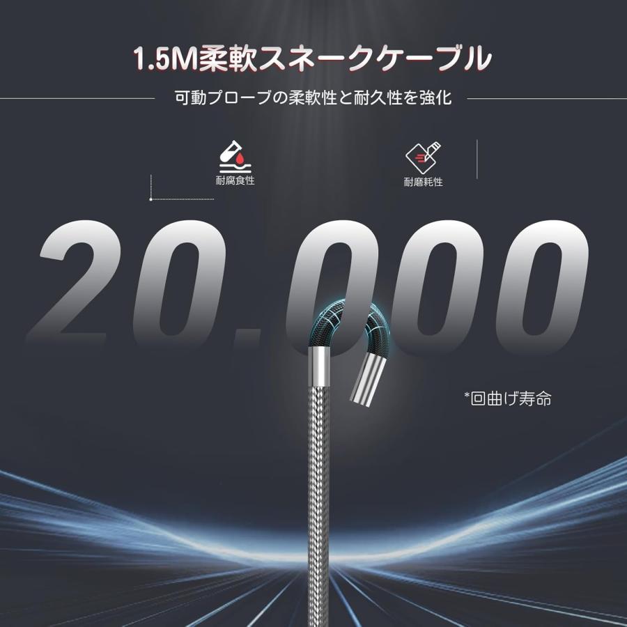 ファイバースコープ 先端可動式 工業用内視鏡カメラ5インチIPSスクリーンモニター搭載 検査カメラ 3.9MM超薄型レンズ IP67防水 配管カメラ 1.5Mケーブルの画像