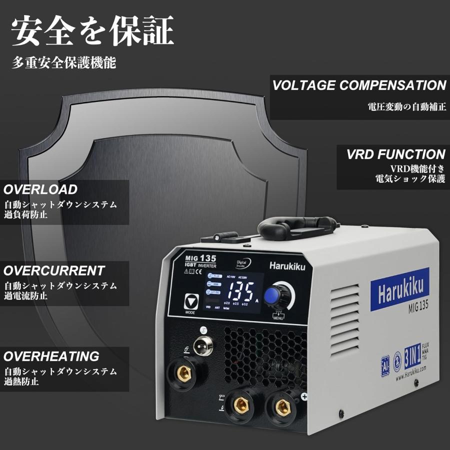 ノンガス半自動溶接機 100v専用 MIG135 130A出力 1台3役 ノンガスMIG