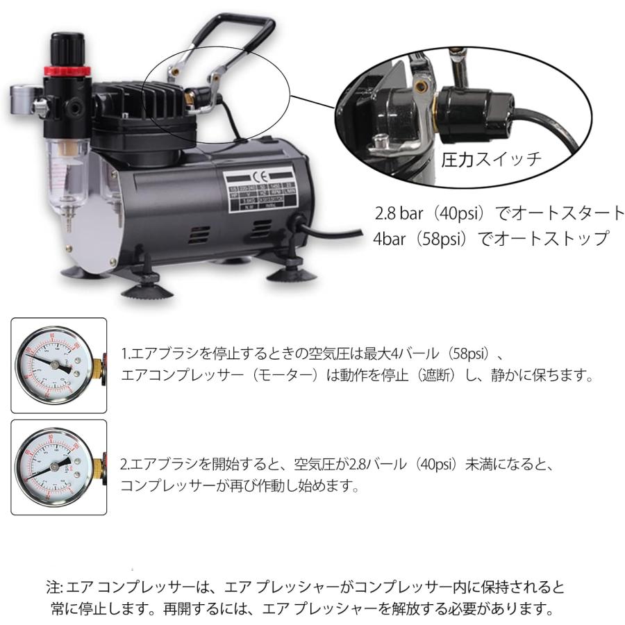 エアブラシ コンプレッサー エアブラシキットコンプレッサー付き、0.2，0.3，0.8mmのエアブラシ3本