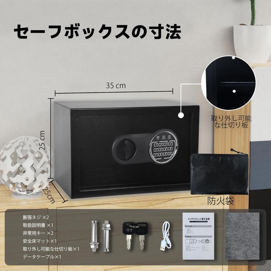 金庫 家庭用 小型 22L 大容量 仕切り板調整可能 財布用防火ポーチ&Type