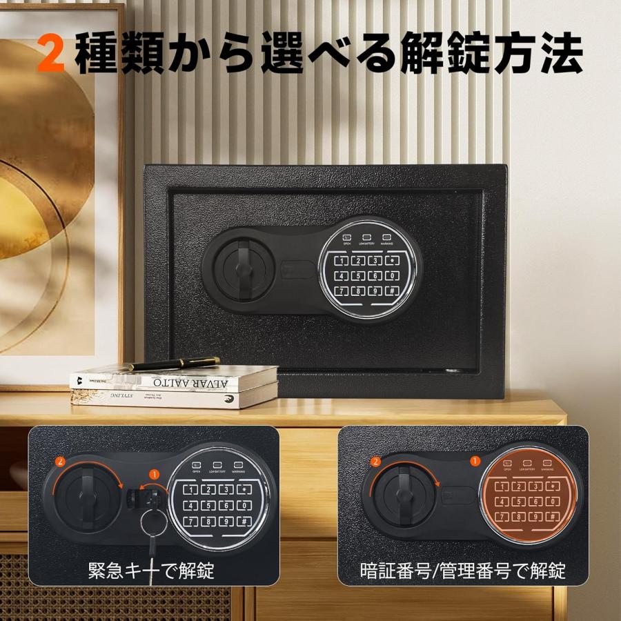 金庫 家庭用 小型 22L 大容量 仕切り板調整可能 財布用防火ポーチ&Type