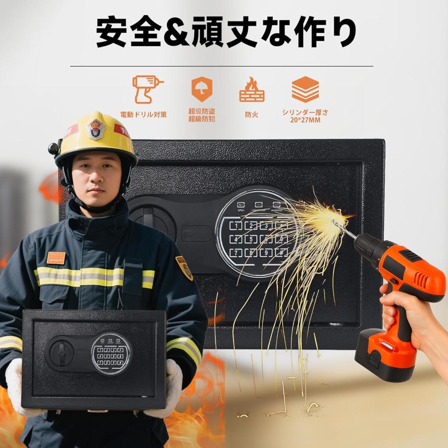 【新品】金庫 小型 22L大容量 防火ポーチ内蔵 金庫 家庭用 小型 22L 大容量 仕切り板調整可能 財布用防火ポーチ&Type