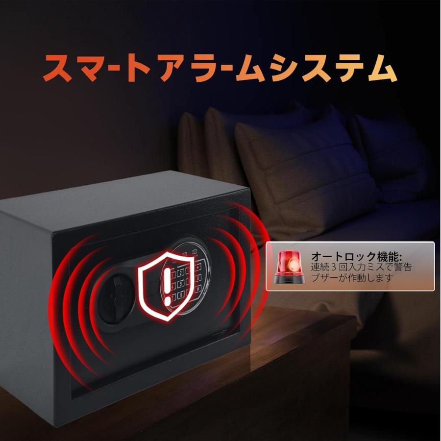 金庫 家庭用 小型 22L 大容量 仕切り板調整可能 財布用防火ポーチ&Type