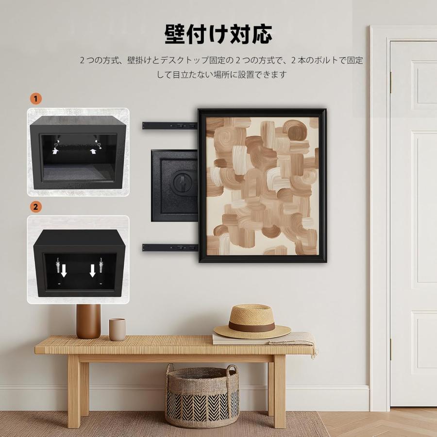金庫 家庭用 小型 22L 大容量 仕切り板調整可能 財布用防火ポーチ&Type