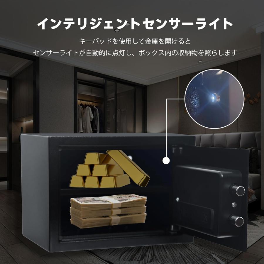 金庫 家庭用 小型 22L 大容量 仕切り板調整可能 財布用防火ポーチ&Type