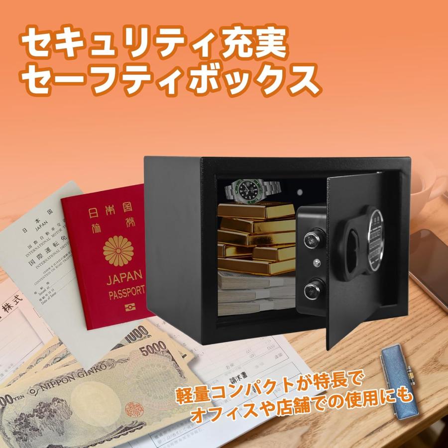 【新品】金庫 小型 22L大容量 防火ポーチ内蔵 金庫 家庭用 小型 22L 大容量 仕切り板調整可能 財布用防火ポーチ&Type