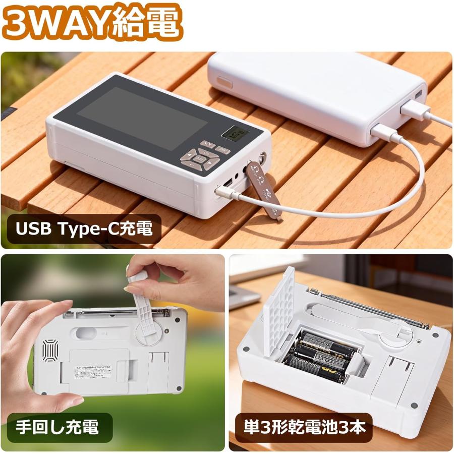 ポータブル テレビ IPX5防水4.3インチ ワンセグ TV 防災ラジオ 単三