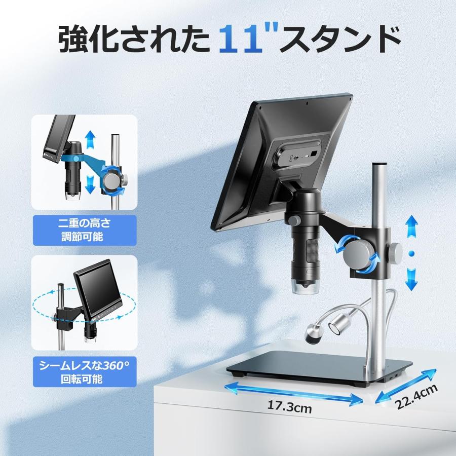 コイン顕微鏡 10.1インチ大画面 デジタル顕微鏡 LCD電子顕微鏡 1200X コイン顕微鏡 11\"Proスタンド 液晶顕微鏡 金属ベース 電子修理 溶接顕微鏡 コイン拡大鏡の画像
