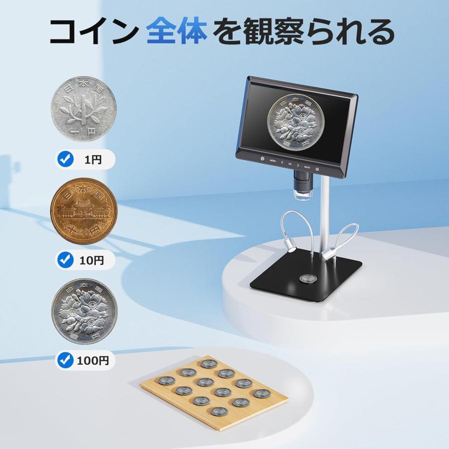 コイン顕微鏡 10.1インチ大画面 デジタル顕微鏡 LCD電子顕微鏡 1200X コイン顕微鏡 11\"Proスタンド 液晶顕微鏡 金属ベース 電子修理 溶接顕微鏡 コイン拡大鏡の画像