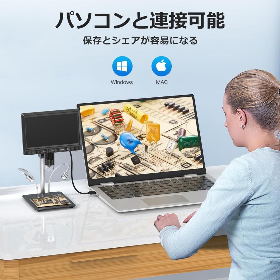コイン顕微鏡 10.1インチ大画面 デジタル顕微鏡 LCD電子顕微鏡 1200X コイン顕微鏡 11\"Proスタンド 液晶顕微鏡 金属ベース 電子修理 溶接顕微鏡 コイン拡大鏡の画像