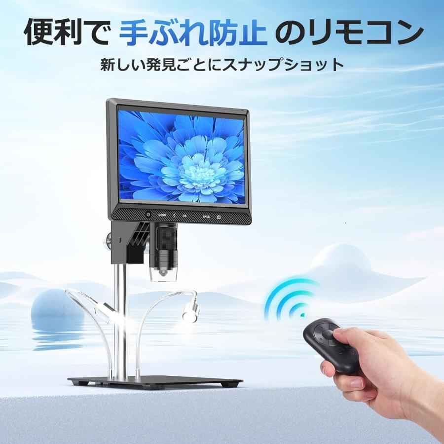 コイン顕微鏡 10.1インチ大画面 デジタル顕微鏡 LCD電子顕微鏡 1200X コイン顕微鏡 11\"Proスタンド 液晶顕微鏡 金属ベース 電子修理 溶接顕微鏡 コイン拡大鏡の画像