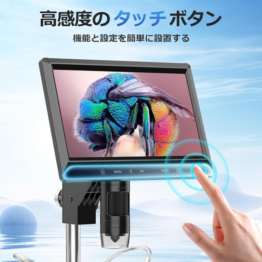 コイン顕微鏡 10.1インチ大画面 デジタル顕微鏡 LCD電子顕微鏡 1200X コイン顕微鏡 11\"Proスタンド 液晶顕微鏡 金属ベース 電子修理 溶接顕微鏡 コイン拡大鏡の画像