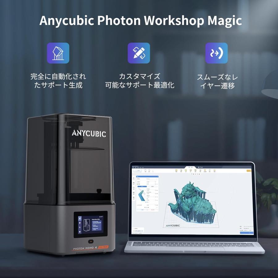 光造形 3Dプリンター、Photon Mono 4 Ultra、10K 3Dプリンター、7