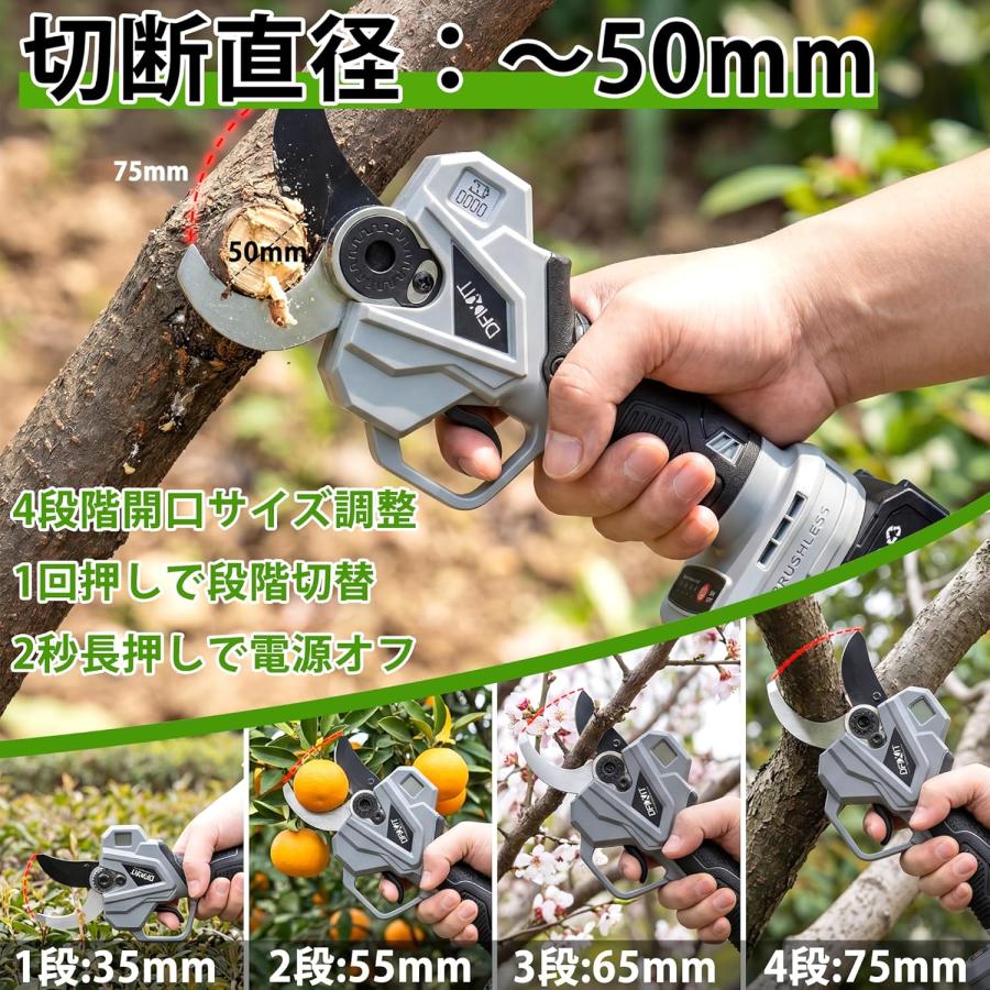 50mm切断径 電動剪定バサミ 充電式剪定ばさみ LED電池表示\u0026切断回数 コードレス充電式 4段階開き角度調節可 マキタ互換 4000mAh大容量バッテリー2個付きの画像