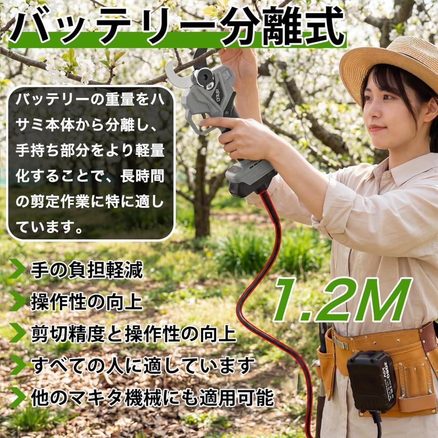50mm切断径 電動剪定バサミ 充電式剪定ばさみ LED電池表示\u0026切断回数 コードレス充電式 4段階開き角度調節可 マキタ互換 4000mAh大容量バッテリー2個付きの画像