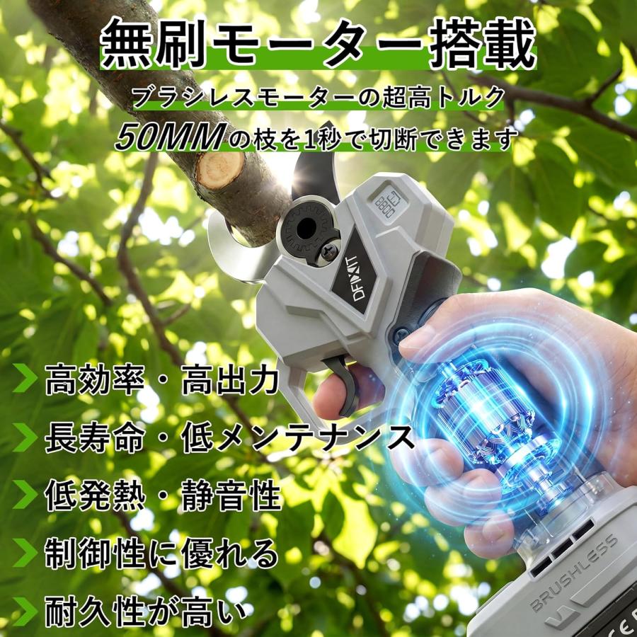 50mm切断径 電動剪定バサミ 充電式剪定ばさみ LED電池表示\u0026切断回数 コードレス充電式 4段階開き角度調節可 マキタ互換 4000mAh大容量バッテリー2個付きの画像