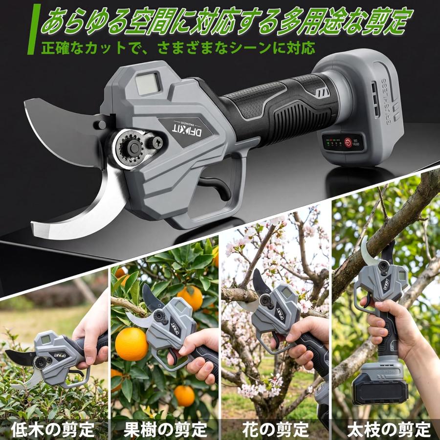 50mm切断径 電動剪定バサミ 充電式剪定ばさみ LED電池表示\u0026切断回数 コードレス充電式 4段階開き角度調節可 マキタ互換 4000mAh大容量バッテリー2個付きの画像
