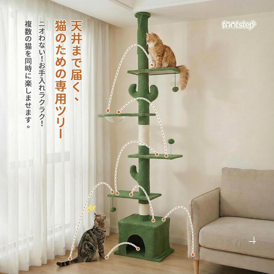 新品⭐️突っ張り 235-260㎝ スリム キャットタワー 大型猫 多頭 極太柱 キャットタワー 猫タワー 突っ張り スリム 省スペース 据え置きタイプ