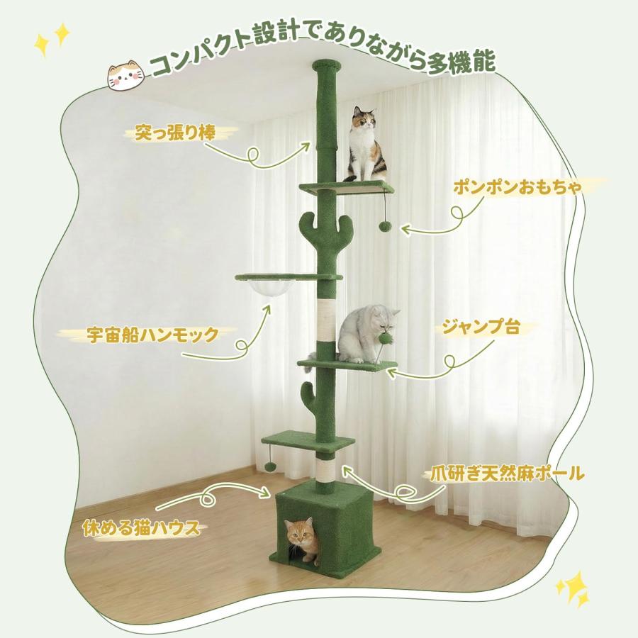 新品⭐️突っ張り 235-260㎝ スリム キャットタワー 大型猫 多頭 極太柱 キャットタワー 猫タワー 突っ張り スリム 省スペース 据え置きタイプ