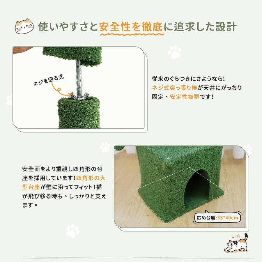 キャットタワー 猫タワー 突っ張り スリム 省スペース 据え置きタイプ
