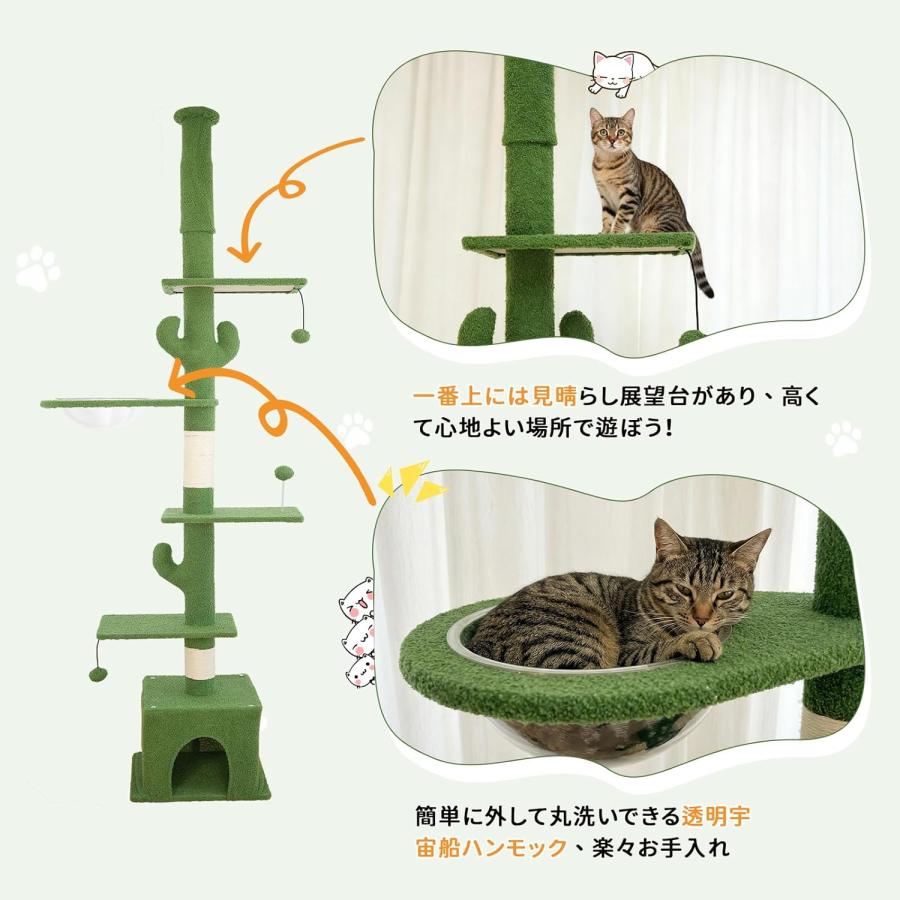 新品⭐️突っ張り 235-260㎝ スリム キャットタワー 大型猫 多頭 極太柱 キャットタワー 猫タワー 突っ張り スリム 省スペース 据え置きタイプ