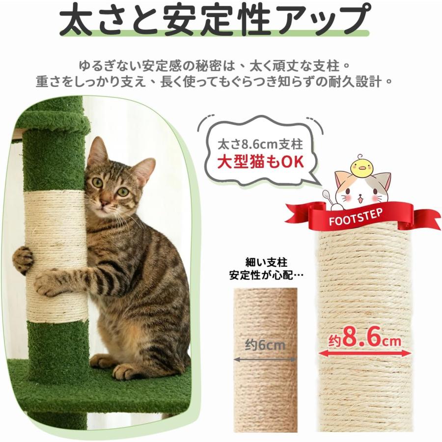 新品⭐️突っ張り 235-260㎝ スリム キャットタワー 大型猫 多頭 極太柱 キャットタワー 猫タワー 突っ張り スリム 省スペース 据え置きタイプ