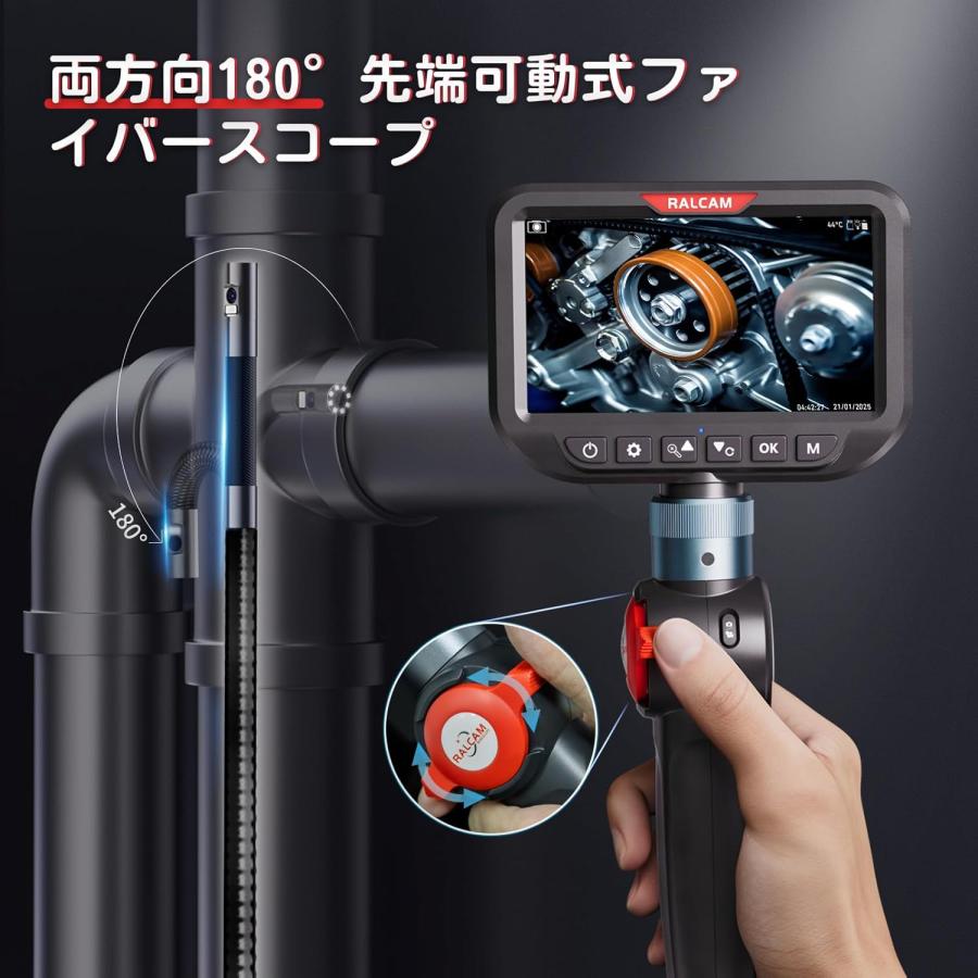 ファイバースコープ デュアルカメラ 先端可動式 8.5mm超細径 二方向 