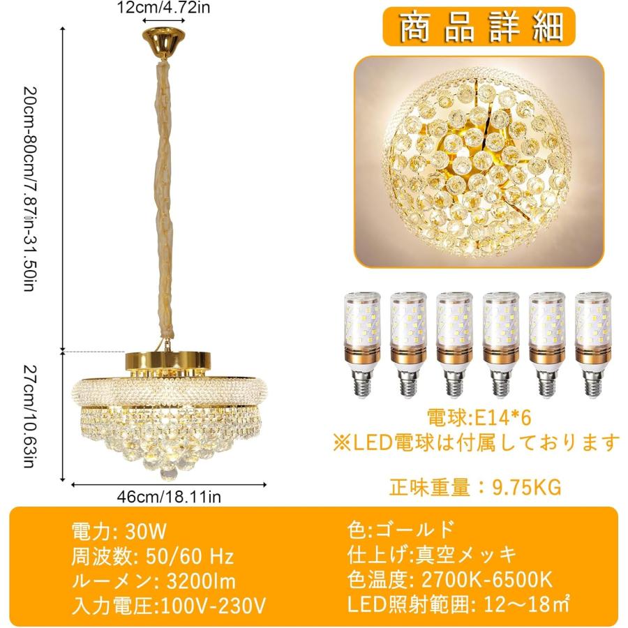シャンデリア クリスタル おしゃれ シーリングライト 照明 6灯 led