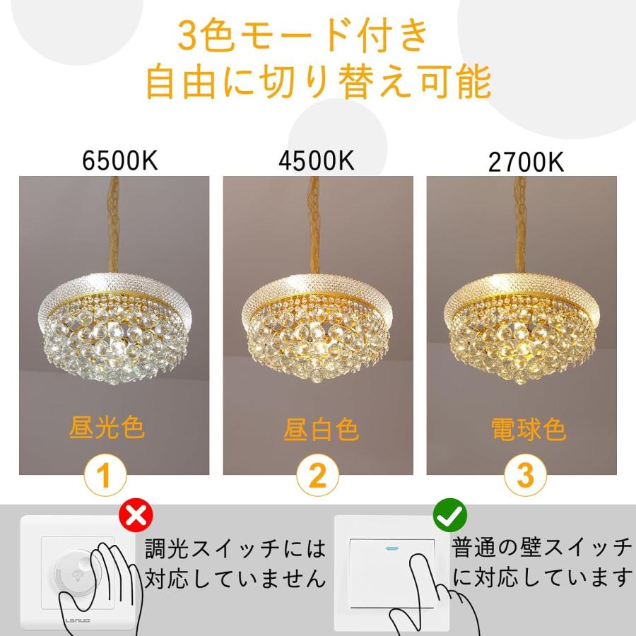 シャンデリア クリスタル おしゃれ シーリングライト 照明 6灯 led