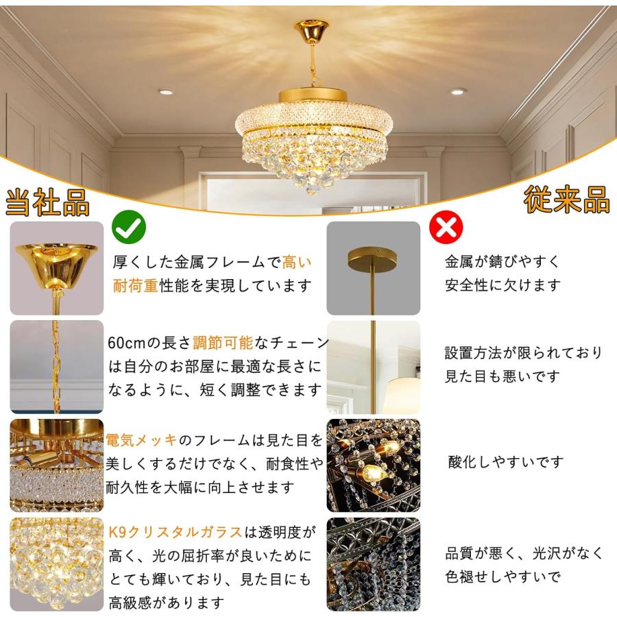 シャンデリア クリスタル おしゃれ シーリングライト 照明 6灯 led