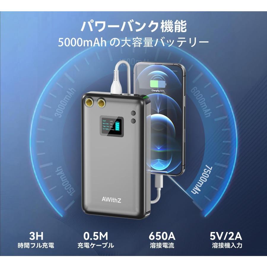 バッテリースポット溶接機、AWithZ 1.5インチ LCD スクリーンスポット