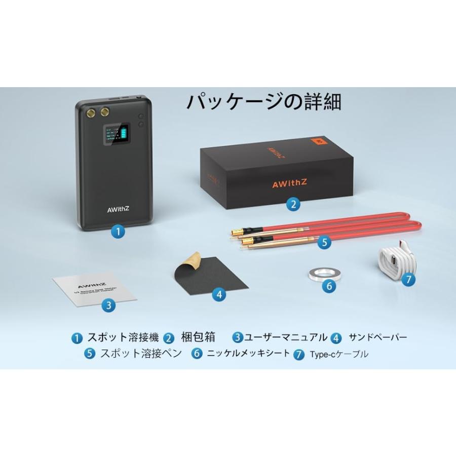 バッテリースポット溶接機、AWithZ 1.5インチ LCD スクリーンスポット