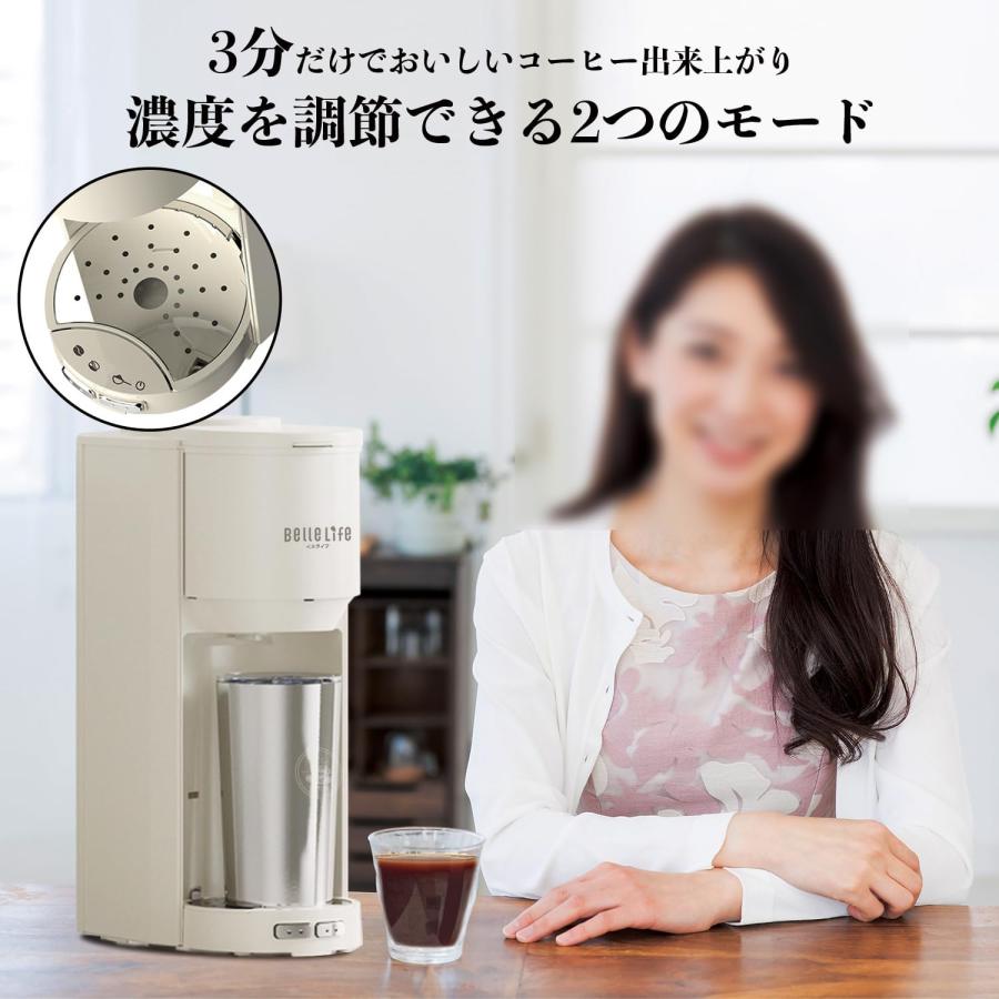 BRUNO コーン式ミル付き全自動コーヒーメーカー ブルーノ | キッチン 