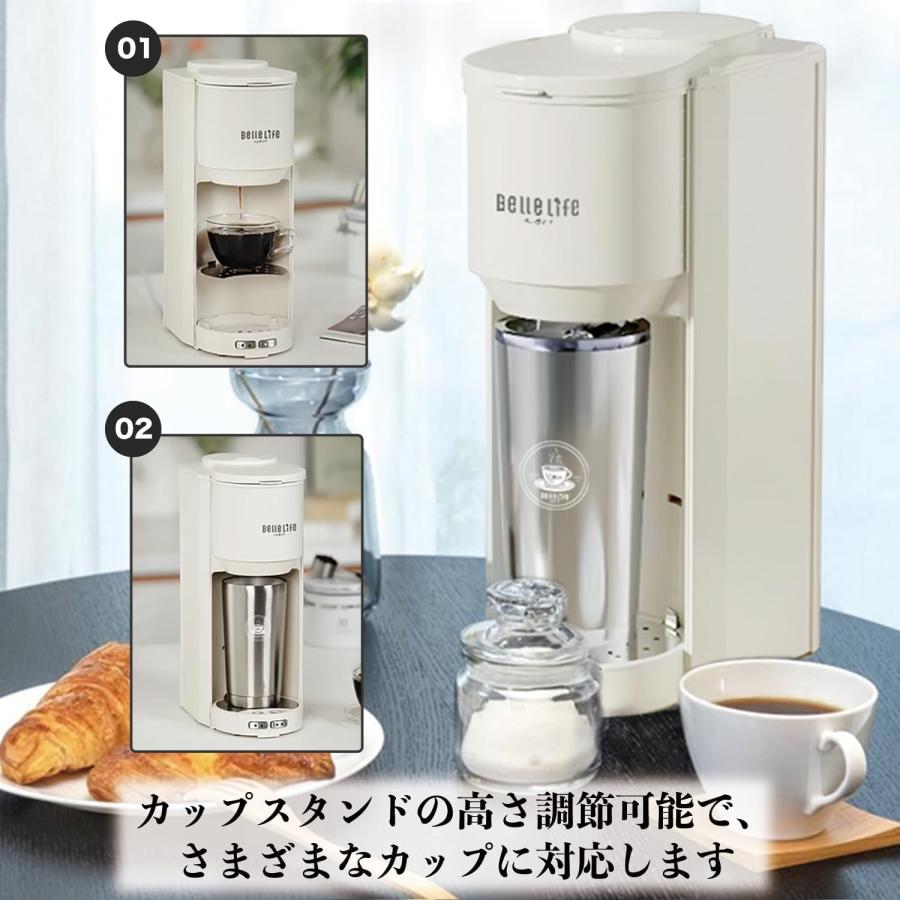 BelleLife コーヒーメーカー 全自動 コーヒーマシン 豆・粉両対応 ミル
