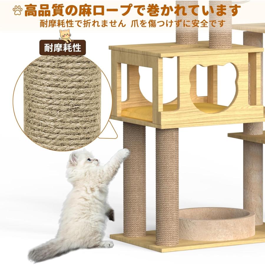 キャットタワー 木製 据え置き 透明ボウル付き 安定性 162cm キャットタワー 木製 据え置き 透明ボウル付き 安定性 162cm 楽天市場