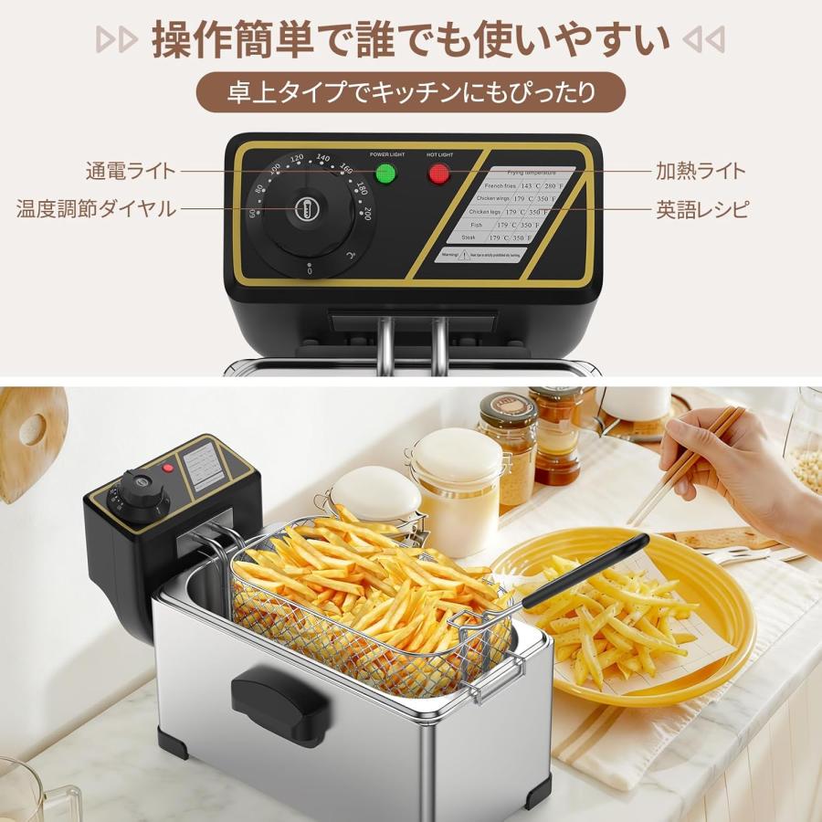 電気フライヤー 卓上フライヤー 家庭用 業務用 3L容量 温度調節可能 電気フライヤー 卓上フライヤー 家庭用 業務用 3L容量 温度調節可能