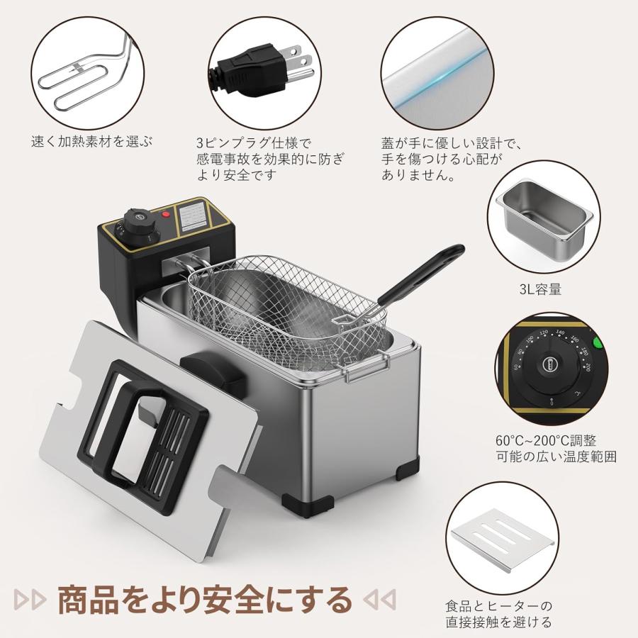 電気フライヤー 卓上フライヤー 家庭用 業務用 3L容量 温度調節可能