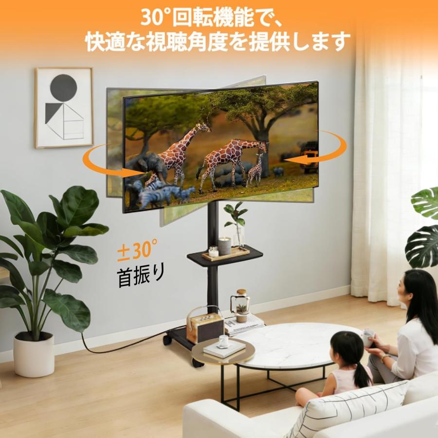 テレビスタンド テレビ台 キャスター付き 黑  耐荷重40kg 高さ調節 テレビスタンド テレビ台 キャスター付き 黑 耐荷重40kg 高さ調節