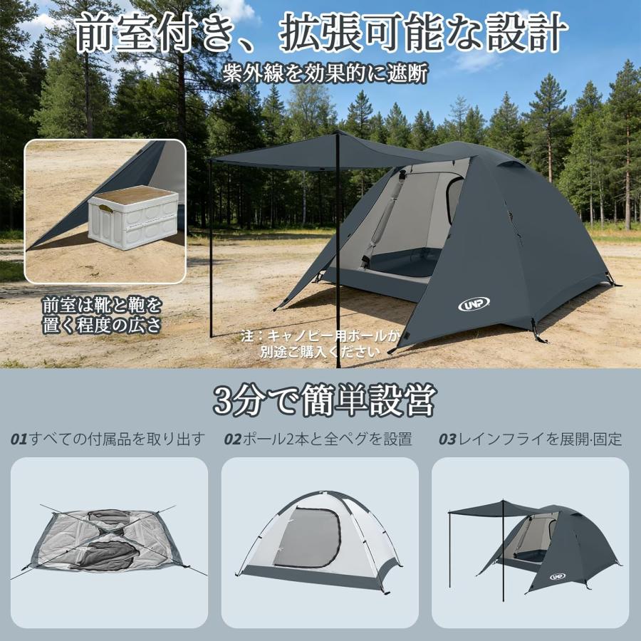 テント 2人用 ドームテント 1人用 キャンプテント 前室あり 二重層構造