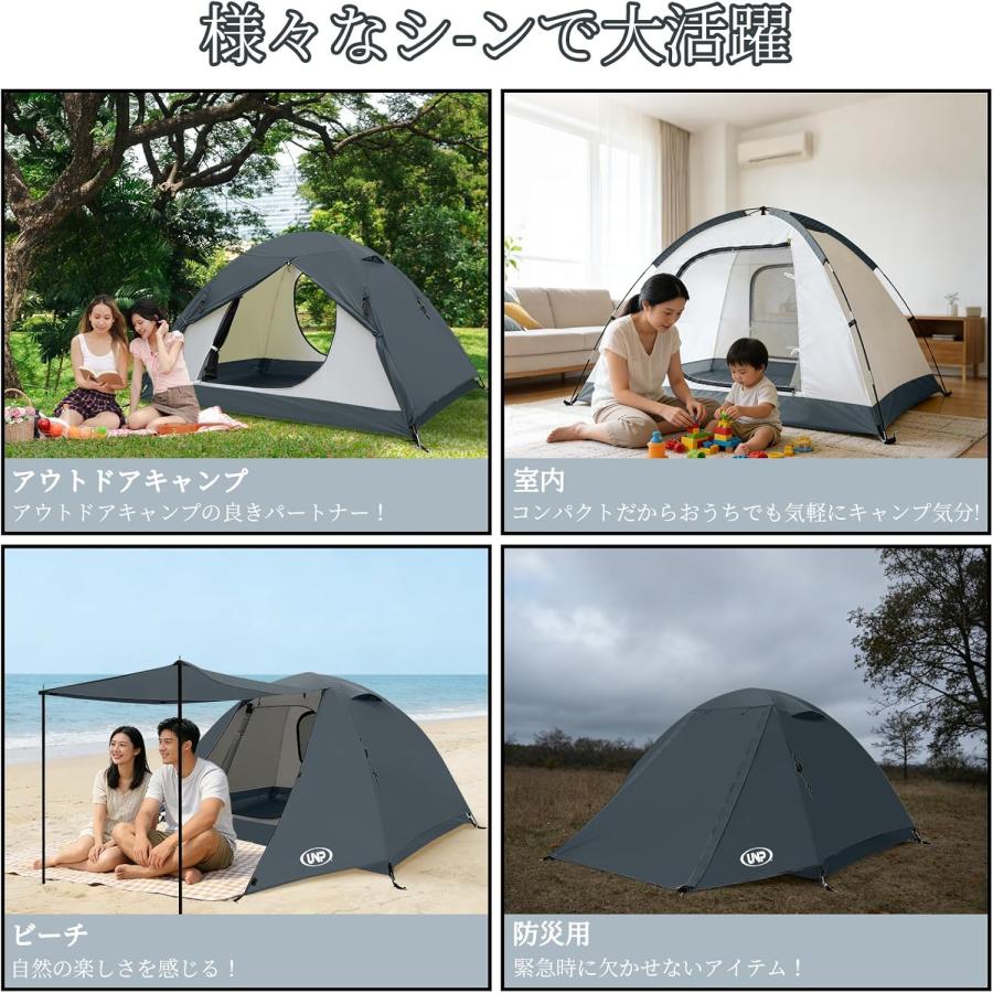 テント 2人用 ドームテント 1人用 キャンプテント 前室あり 二重層構造